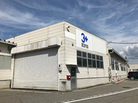 株式会社デルタプラス(高山工場)